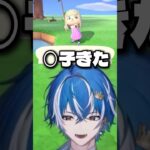 あつ森の闇#nintendo #vtuber