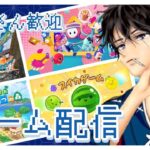 【あつ森】or【トモダチコレクション　わくわく生活】