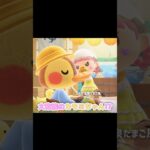 お風呂上がりは牛乳orアイス…？！？！#あつ森 #どうぶつの森 #あつまれどうぶつの森 #どう森 #shortvideo #shorts #short