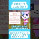 【あつ森】豪運ボーイここに極まる【@orafkun 切り抜き】 #おらふくん #ドズル社 #切り抜き #あつ森