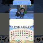 【あつ森】 まさかの入手方法　shocking unlock method