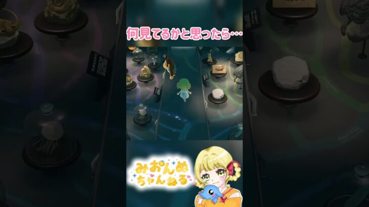 化石見てるのかと思ったら… #みおんぬ #short #あつ森 #あつまれどうぶつの森