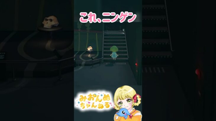 新たな発見！！ #みおんぬ #short #あつ森 #あつまれどうぶつの森