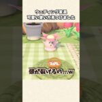 【あつ森】天才！？ウェディング家具の意外な使い方が可愛すぎる！【あつまれどうぶつの森】#shorts #あつ森