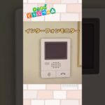 【あつ森小ネタ】今の足音、誰…？　#shorts #あつ森 #あつまれどうぶつの森