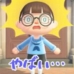【あつ森】もやもや！？かんこうきゃくの新たな発見✨ #shorts #あつ森 #ゲーム