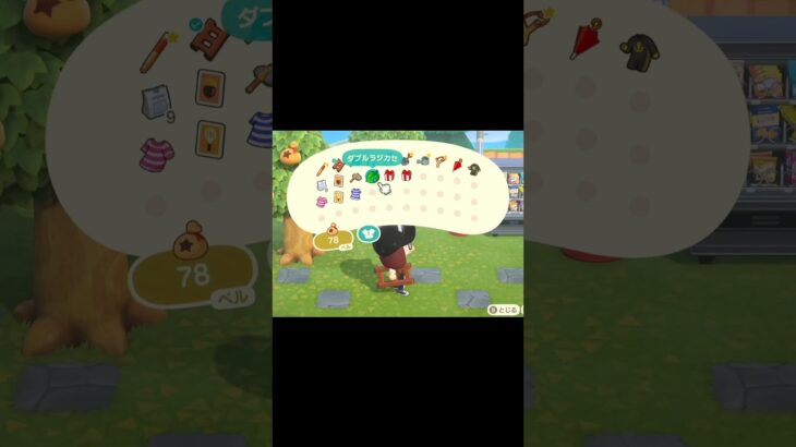 ハンナさんすいません持ってます🤲 【あつ森】 #shorts #あつ森 #ゲーム実況