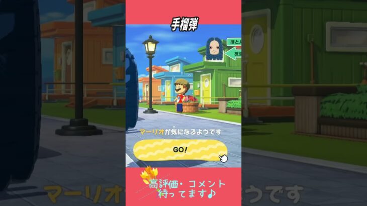 【トモコレ】あつ森のボルトがおもしろヘアにしてきた #トモコレ #女性実況 #shorts #ゲーム実況 #雑談 #女性向けゲーム #スローライフ
