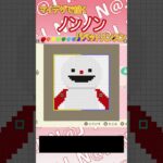 【あつ森】パペットスンスンからノンノンをマイデザインで描いてみた【マイデザイン】＃shorts #あつ森#パペットスンスン
