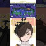 偶然見つけた　#shorts #うぃーいんぐ #ゲーム実況 #あつ森 #ハピパラ