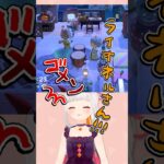 うれしさで全部台無しｗ #shorts #あつ森