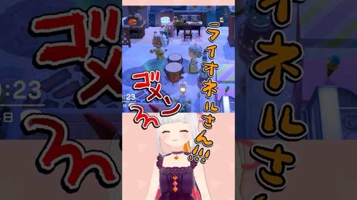 うれしさで全部台無しｗ #shorts #あつ森