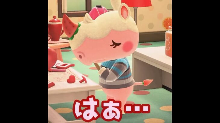 【あつ森】ハラハラ展開？！住民同士のケンカ発生・・#shorts  #あつ森 #あつまれどうぶつの森