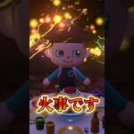 楽しい思い出をありがとう！！ #ゲーム実況 #あつ森 #ゲーム #あつまれどうぶつの森 #どうぶつの森 #shorts