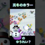 南半球だから真夏のホラーか？！ #あつ森 #あつまれどうぶつの森 #ゲーム実況 #shorts