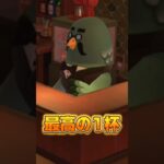 みんなはカフェに行くかい？ #ゲーム実況 #ゲーム #あつ森 #あつまれどうぶつの森 #どうぶつの森 #shorts