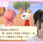 顔出し【#あつ森   #雑談   】　#shorts