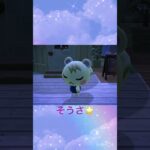 ジュン君の心理テスト😀💦 #あつ森 #あつまれどうぶつの森 #shorts #animalcrossing #gaming #どうぶつの森 #ジュン