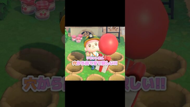 なんてったってモグラだもん…？！？！#あつ森 #どうぶつの森 #あつまれどうぶつの森 #どう森 #shortvideo #shorts #short #リセットさん