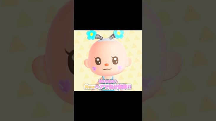 たまにはイメチェンしてみようかな…？！？！#あつ森 #どうぶつの森 #あつまれどうぶつの森 #どう森 #shortvideo #shorts #short #ポンデリングヘア#イメチェン