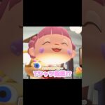 フェスはやっぱ光らなきゃ…？！？！#あつ森 #どうぶつの森 #あつまれどうぶつの森 #どう森 #shortvideo #shorts #short
