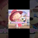 次の狙いは紫色のワンピース…？！？！#あつ森 #どうぶつの森 #あつまれどうぶつの森 #どう森 #shortvideo #shorts #short