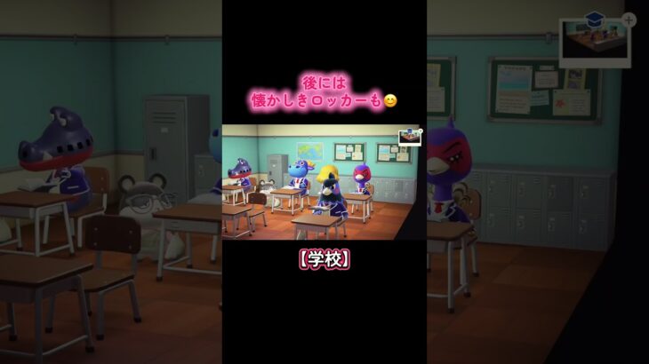 #あつまれどうぶつの森 #あつ森 #ゲーム #switch2 #animalcrossing #チャンネル登録と高評価お願いします