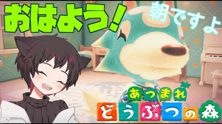 【あつ森】蜂はイヤだ蜂はイヤだ蜂はイヤだぁぁぁぁぁぁぁ！