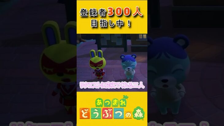 役所前がカオスすぎた【あつ森】 #あつまれどうぶつの森 #あつ森  #ゲーム実況
