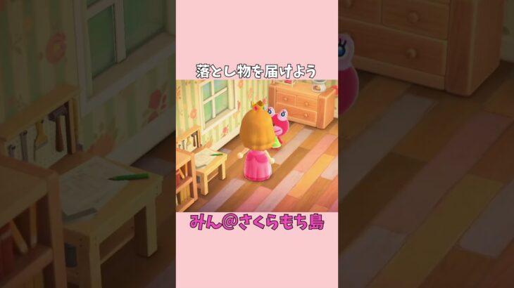 【あつ森】誰の落とし物？ボルトに聞き込み捜査してみた結果！