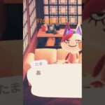 ﾀﾏの顔がﾜﾛｽ #あつ森 #ゲーム #たま