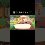 もう住みません！？[あつ森]