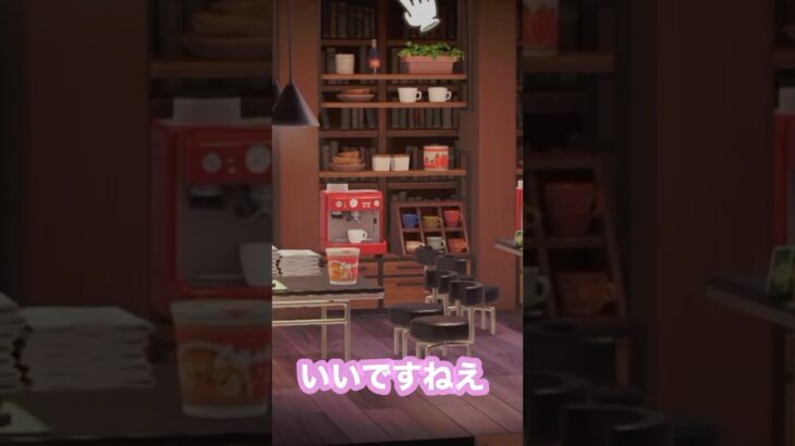 【あつ森】８×８で大人の隠れ家‼️ボードゲームで遊べる空間‼️＃あつ森＃あつまれどうぶつの森＃ハピパラ＃ハッピーホームパラダイス
