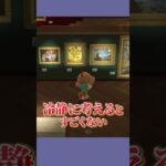 驚愕の会話パターン！！！ #あつ森  #あつまれどうぶつの森  #女性ゲーム実況