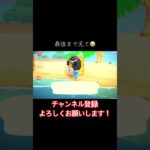 【あつ森】これはあるあるすぎるよね？#あつまれどうぶつの森 #あつ森 #どうぶつの森#実況プレイ #あるある