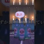 ビン詰めにされた羊 #あつ森 #島クリ #マイデザイン