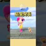 【あつ森】レシピが全然集まらない②