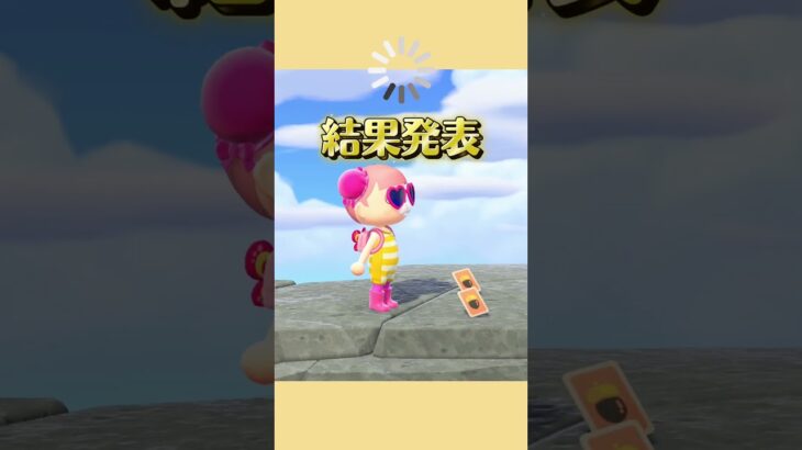 【あつ森】レシピが全然集まらない②