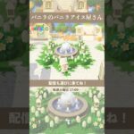 【あつ森】真っ白な世界ができるまで【島クリエイト】