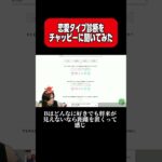 フルは上のリンクから！ #ゆきドラ #あつ森 #雑談