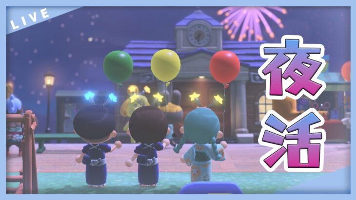【縦型】島クリ解放きちゃ🏝️⚒️【あつ森 / ゲーム実況】