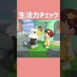 [あつ森]合格いただいた🙆💯 #あつまれどうぶつの森