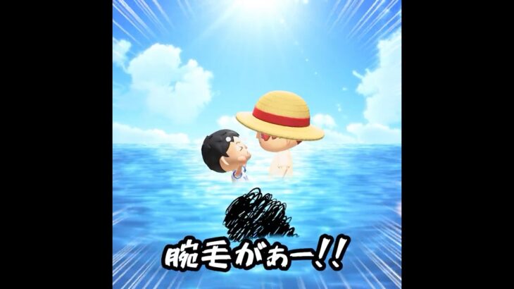 だってシャンクス腕が!! #ワンピース  #あつ森