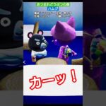 【#あつ森 】ハムジ【#あつまれどうぶつの森 】