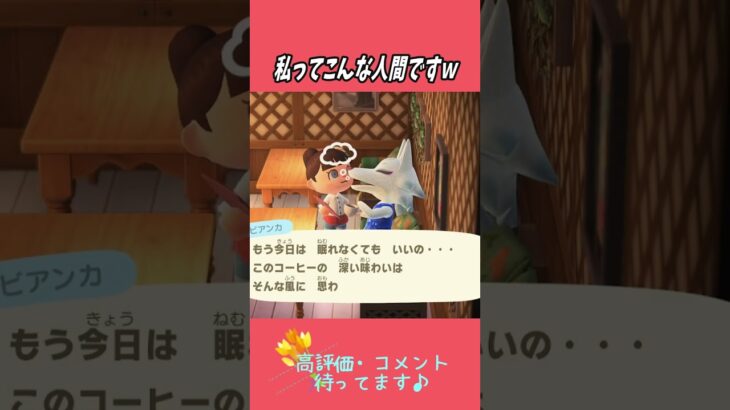 【あつ森】別荘を作るだけじゃなく、こんな感じでふざけて遊んでますｗ#ハピパラ #女性実況 #雑談 #スローライフ#別荘