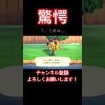 【あつ森】黄金の魚！？#あつまれどうぶつの森 #あつ森 #どうぶつの森 #実況プレイ #ゲーム実況 #黄金