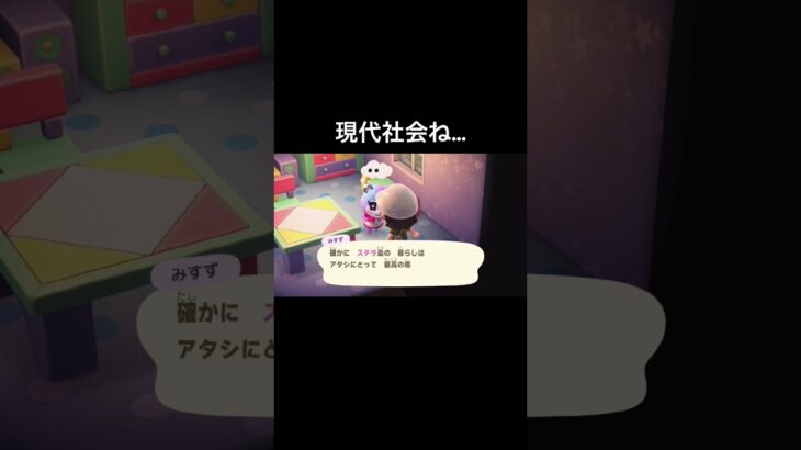 😮‍💨[あつ森]