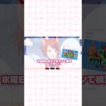 あつ森風でも悪口言ってるのバレてますよ|ω•̀ )♡#莉犬くん #すとぷり #すとぷり切り抜き