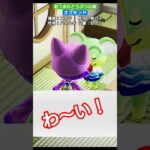 【#あつ森 】オズモンド【#あつまれどうぶつの森 】