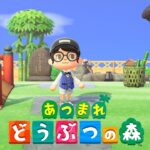 【あつ森】キャンプサイトの場所決め🏕️